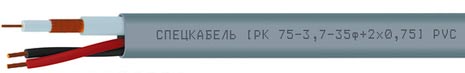 кабель рк 75-3.7-35ф + 2xs pvc